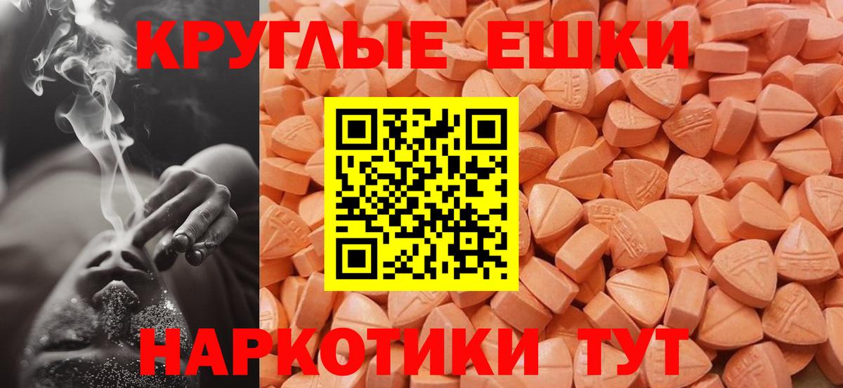 Ecstasy louis Vuitton  ЭКСТАЗИ  Экстази DUBAI  Будённовск  Вход с VPN 
