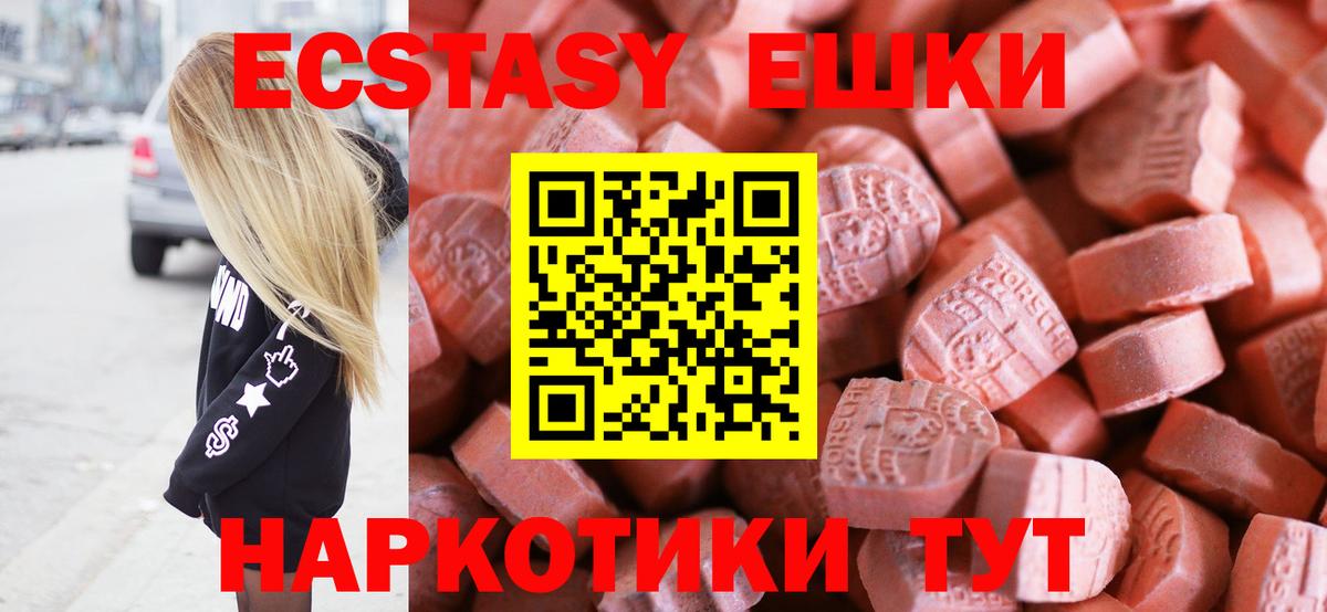 ЭКСТАЗИ бентли Будённовск