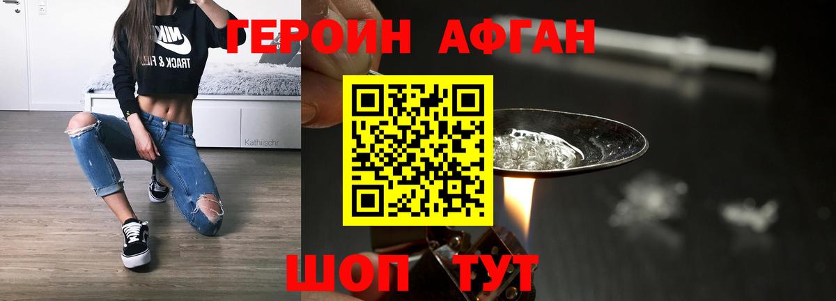 КОКАИН  Метамфетамин  МЕФ   КЕТАМИН  Будённовск  APVP СК кристаллы  ГАШИШ  Вход с VPN 