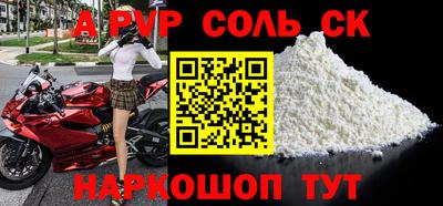 экстази Камышлов