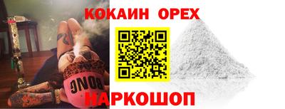 хмурый Кандалакша