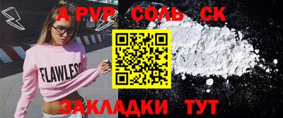 хмурый Кандалакша