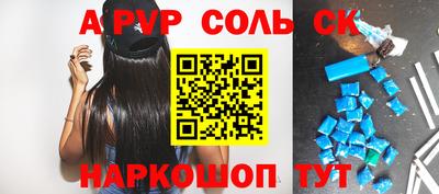 спайс Канаш