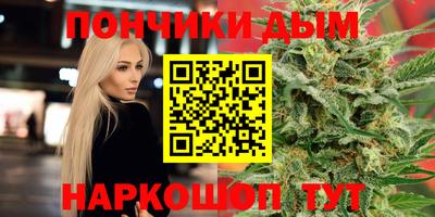 спайс Канаш