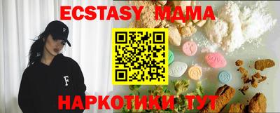 спайс Канаш