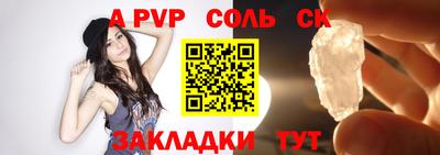 спайс Канаш