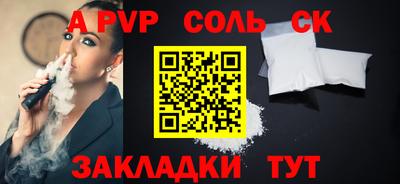 хмурый Кандалакша