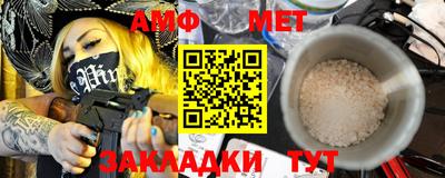 таблы Кинель