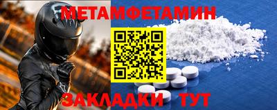 экстази Камышлов