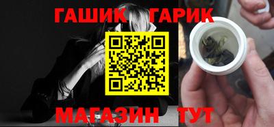 бутират Кимры