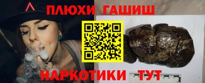 спайс Канаш