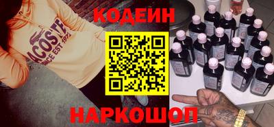 спайс Канаш