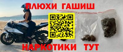 спайс Канаш