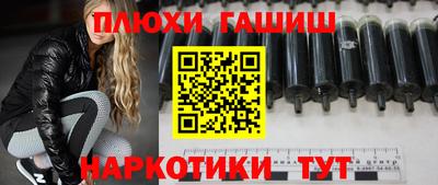 спайс Канаш