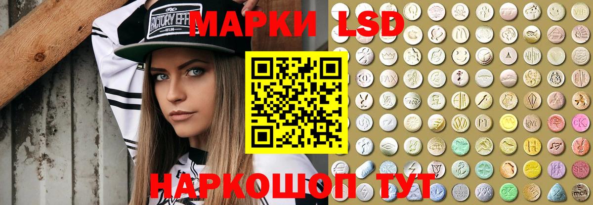LSD-25 экстази ecstasy Будённовск