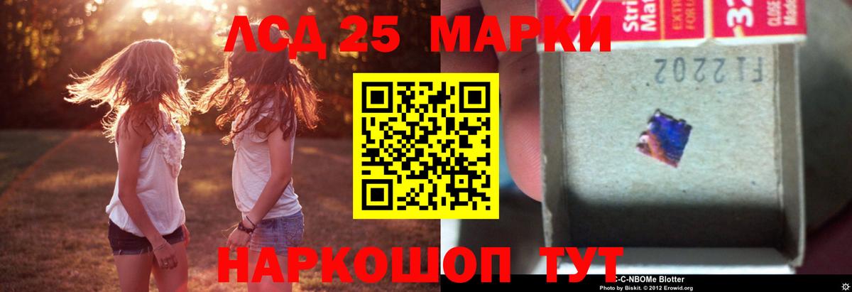 Будённовск  LSD-25 экстази ecstasy  Вход с VPN  ЛСД экстази кислота 
