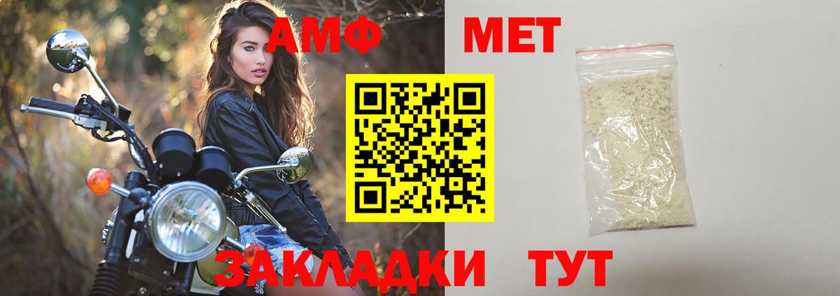 Метамфетамин Декстрометамфетамин 99.9% Будённовск