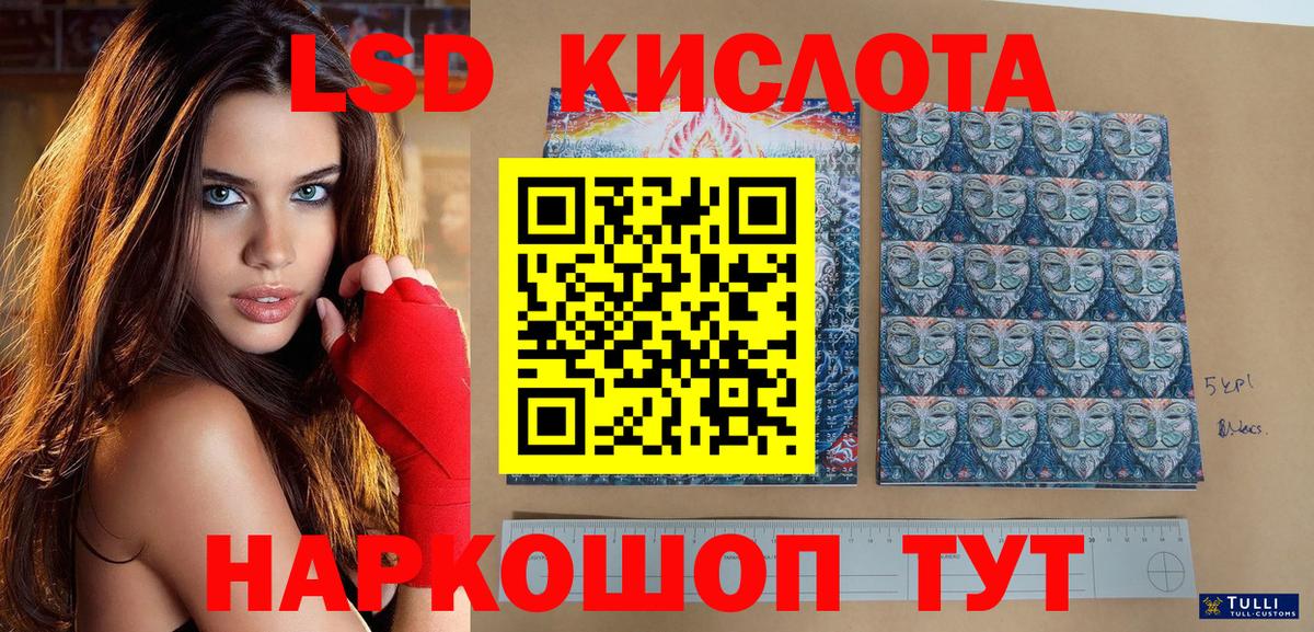Будённовск  Наркотические марки 1,5мг  Вход с VPN 